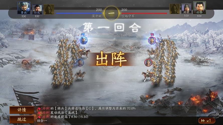 灵犀账号三国志战略版官网图标