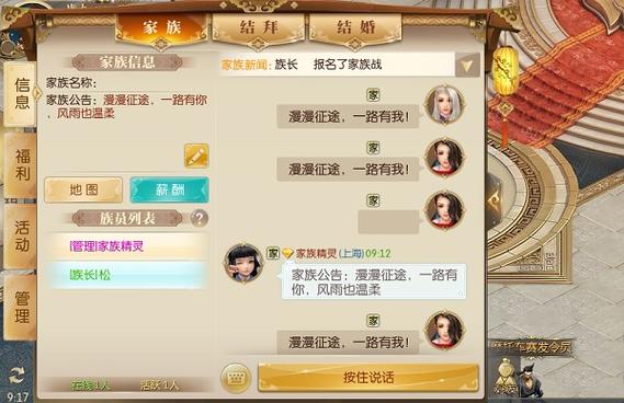 征途2客服中心缩略图