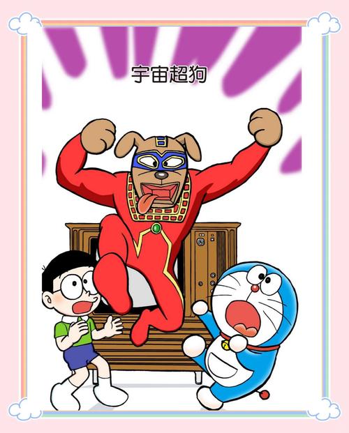 毕卡比咔漫画官网缩略图