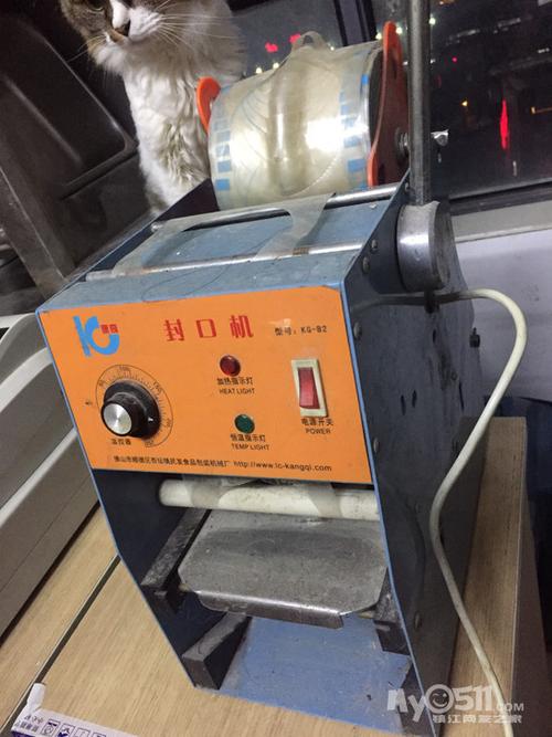 豆浆封口机怎么装膜视频