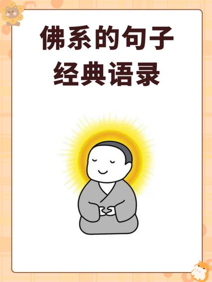 不得不佛系的老王图标