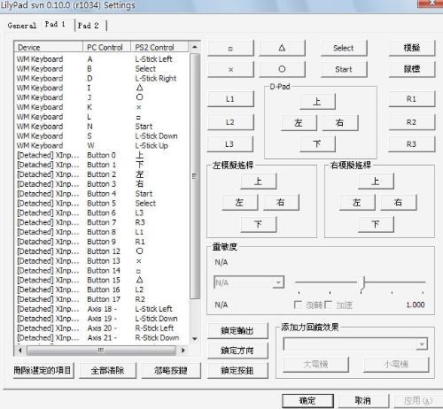 ps2龙珠电光火石3按键图标