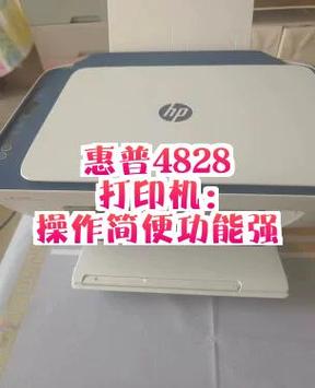惠普打印机按开机按钮没反应图标