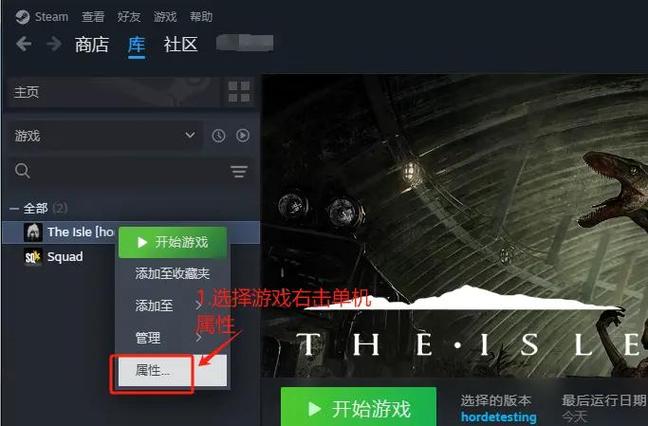 steamworks每次都要更新图标