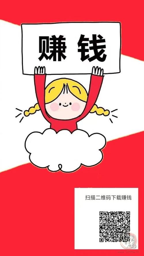 快乐答题赚钱版缩略图