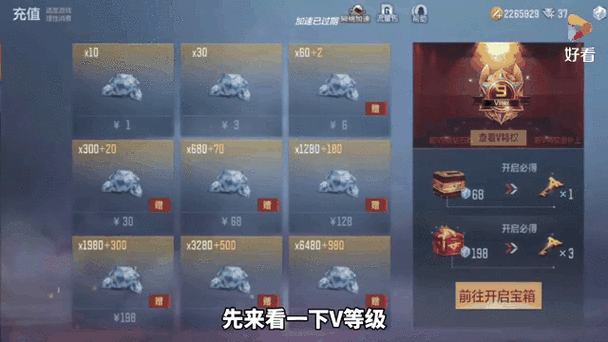 cf手游v9账号密码真号