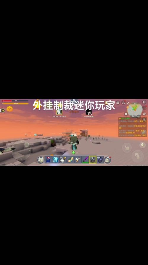 迷你世界开挂辅助器缩略图