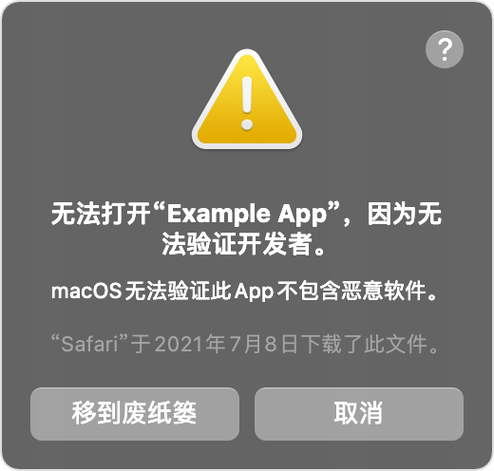 mac软件无法打开缩略图