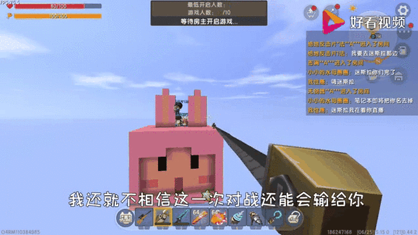 迷你世界小迷解说图标