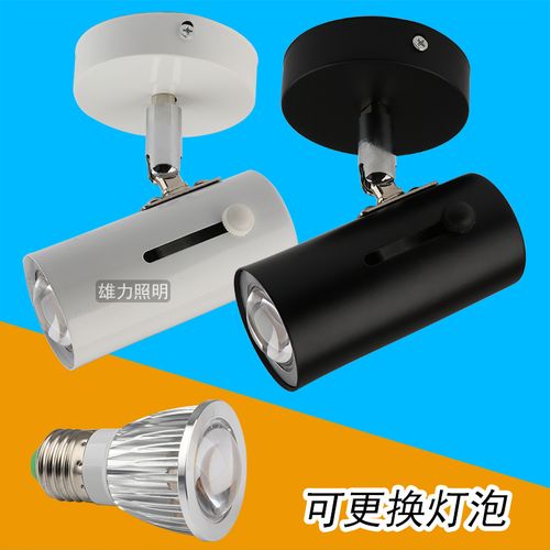 射灯如何更换led光源缩略图
