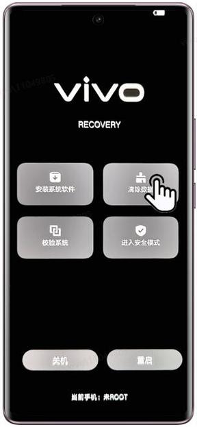 vivo手机系统如何还原老版本图标
