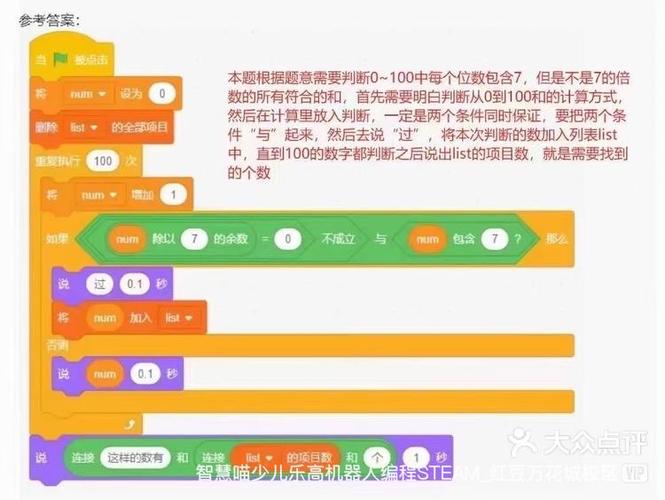 mind和scratch哪个好