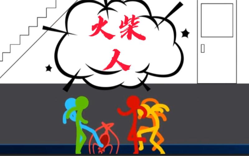 火柴人vs蜘蛛病毒图标