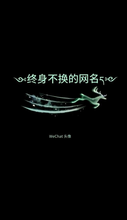 怎么把扣扣网名弄成黑色