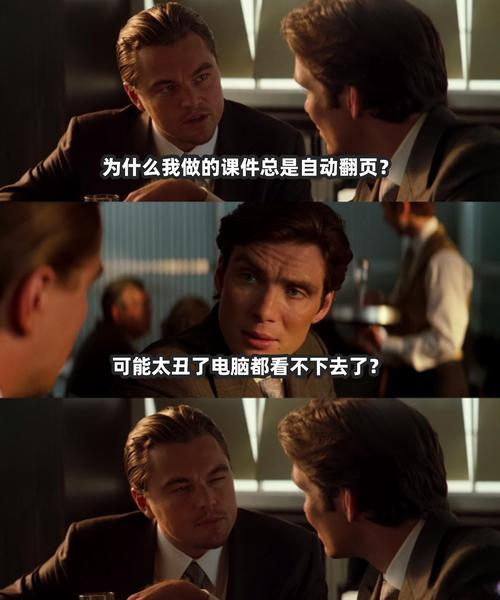 怎么进入别人直播间不被发现游戏截图