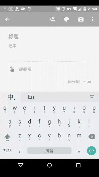 苹果键盘空格句号怎么取消