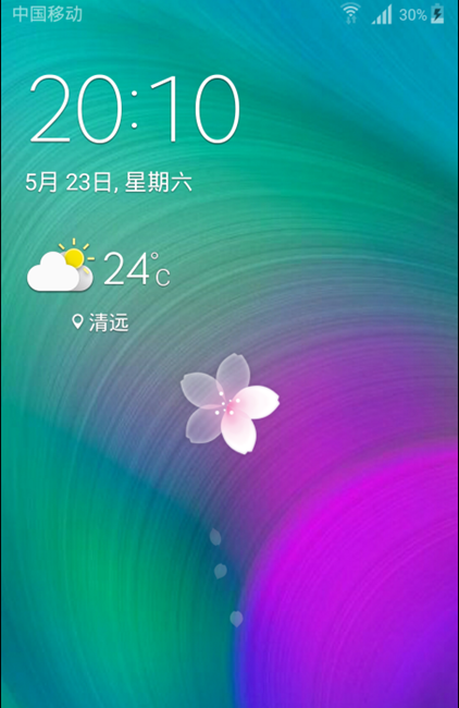 苹果怎么把锁屏时间移到中间缩略图