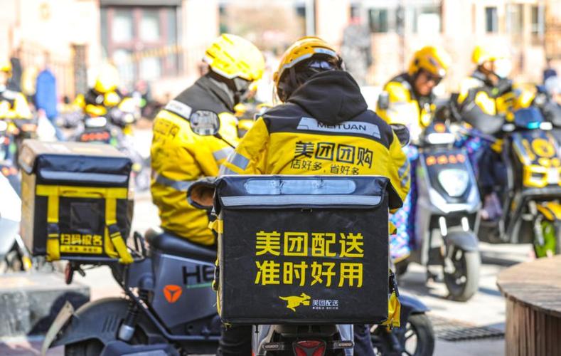 美团众包变换城市缩略图