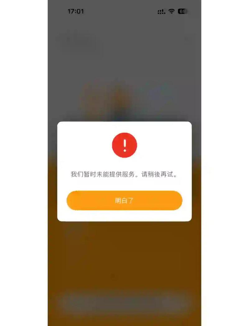 poc通证经济怎么登录不了