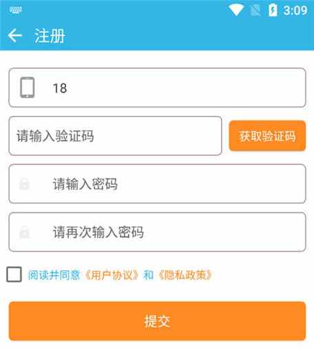 软天空游戏盒破解版缩略图