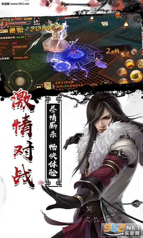 掌动聊斋ol官网入口游戏截图