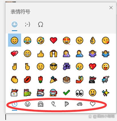 竹子emoji表情符号缩略图