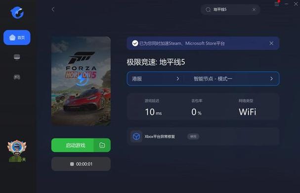 xbox登陆账号一直转圈圈