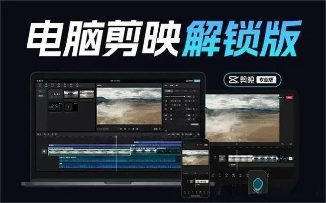 剪映vip有必要开吗缩略图