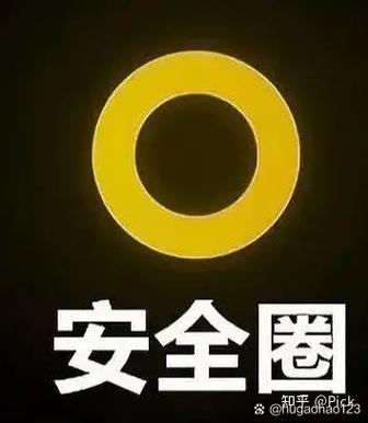 pi安全圈教程视频缩略图