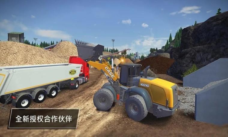 建筑模拟3汉化版游戏截图