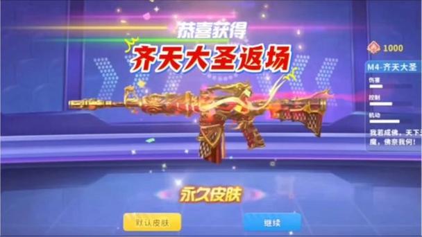 迷你枪战MOD作弊菜单缩略图