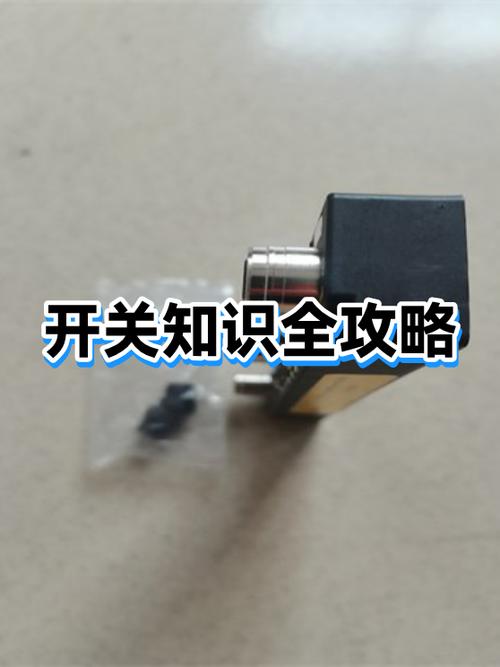 单控和双控开关的区别缩略图