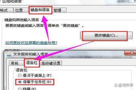 输入键盘不见了怎么办图标