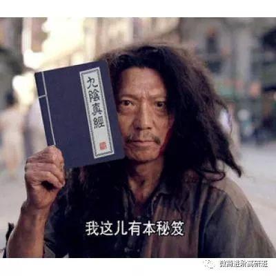 代练后如何躲避封号