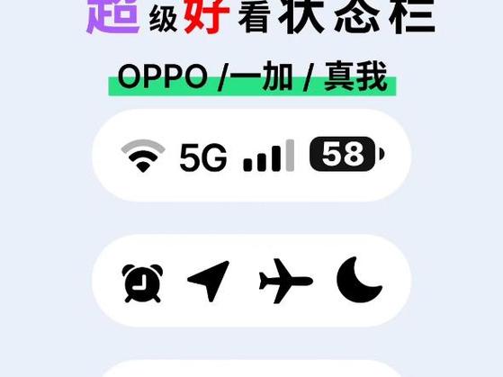 oppo仿苹果状态栏下载游戏截图