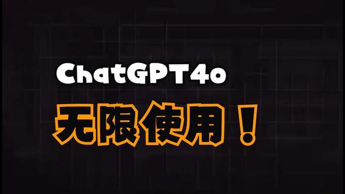 chatgpt国内能用吗图标