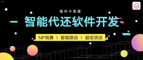 借呗怎么取消自动扣款功能缩略图