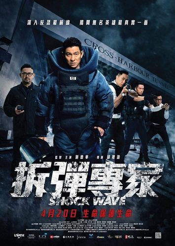 拆弹专家免费下载缩略图