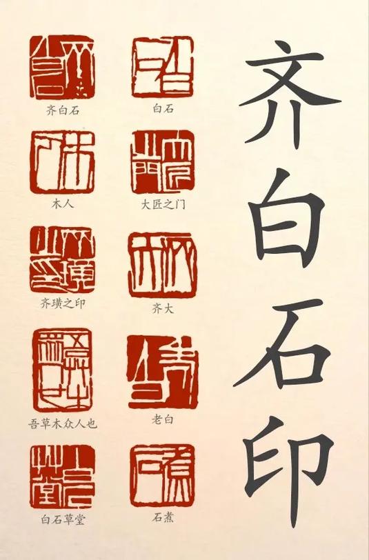 篆刻印章识别翻译缩略图