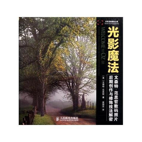 光影效果有哪些游戏截图