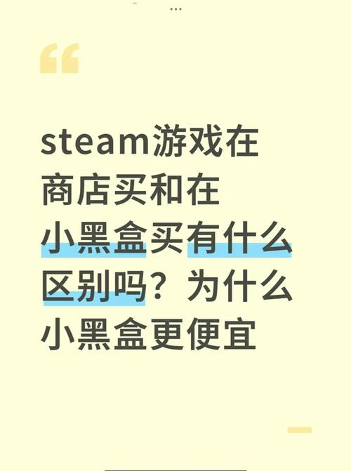 关于小黑盒优惠码的信息缩略图