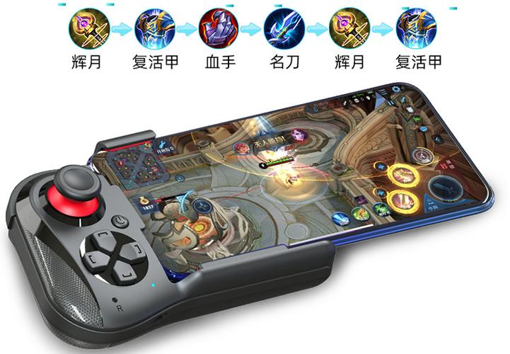 王者荣耀外设辅助器免费游戏截图
