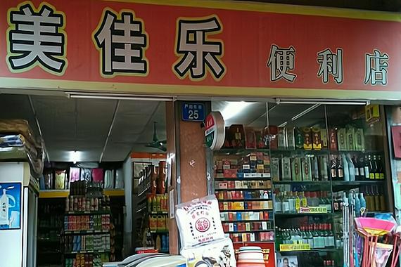 美佳乐影图标