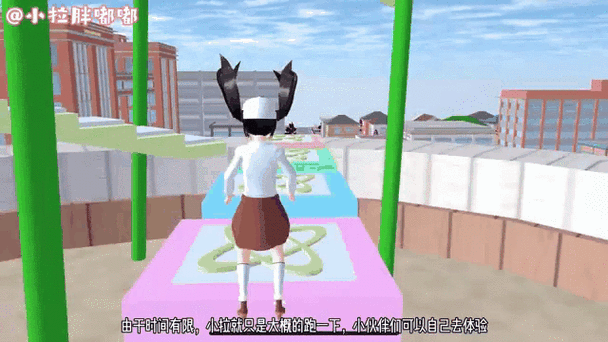 樱花校园模拟器水渠在哪图标