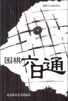 围棋特长生高考加分政策图标