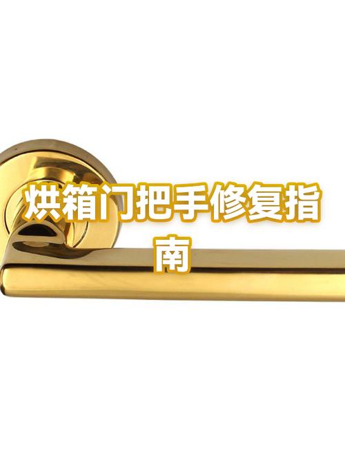 门把手断了502能粘住吗