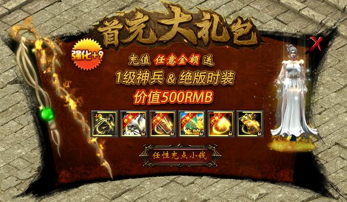 7yx游戏网游戏截图