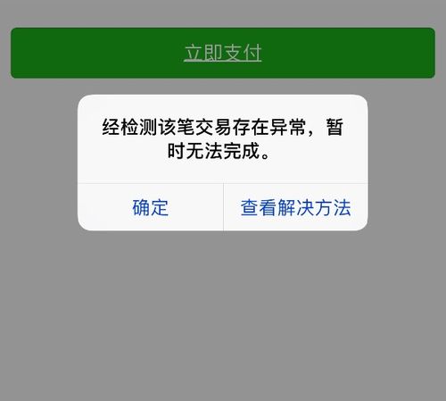 为什么提现提不出来游戏截图
