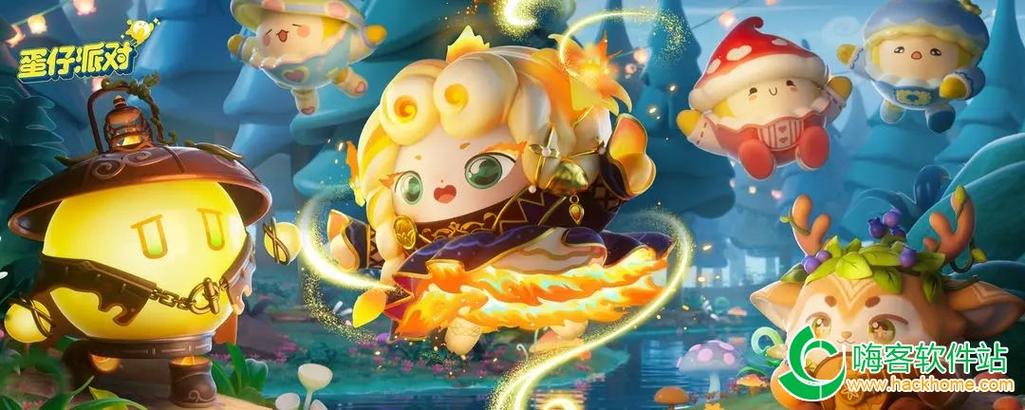 蛋仔送皮肤模拟器下载游戏截图
