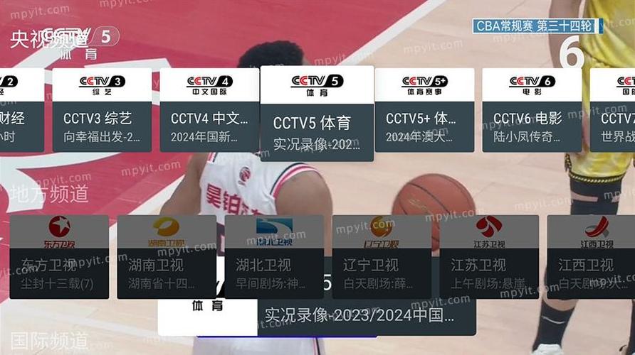 台湾电视台直播源图标